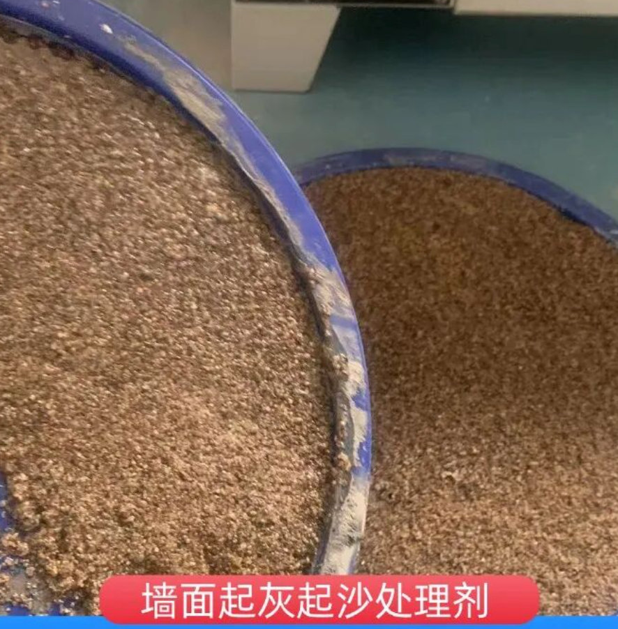 黔西墙面起灰起沙处理硬化剂工作原理